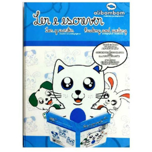 Livro Caligrafia Alibombom Cd.az S/pauta 72fls-115089-41064