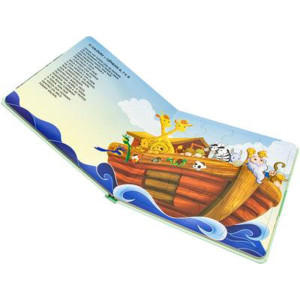 Livro Quebra-cabeca Maravilhas Da Biblia 22,5x22,5-123823-41752