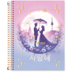 Caderno 10x1 Capa Dura Dorama Drams 160fls