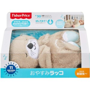 Fisher-price Newborn Toys Lontra Hora Dormir-094006-77354