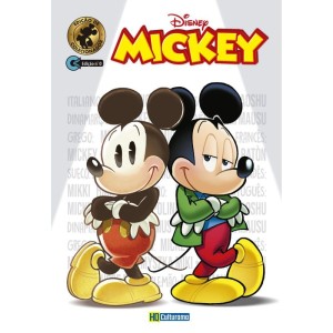 Gibi Disney Mickey-076395-58514